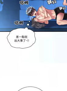 Page 777 of 想要拥有她 | 渴望占有她 |渴望佔有她 | 想要擁有她 1-100 END - preview thumbnail