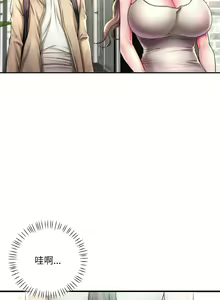 Page 8 of 想要拥有她 | 渴望占有她 |渴望佔有她 | 想要擁有她 1-100 END - preview thumbnail