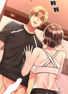 Page 823 of 想要拥有她 | 渴望占有她 |渴望佔有她 | 想要擁有她 1-100 END - preview thumbnail