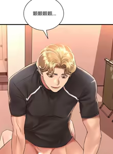 Page 824 of 想要拥有她 | 渴望占有她 |渴望佔有她 | 想要擁有她 1-100 END - preview thumbnail
