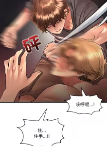 Page 832 of 想要拥有她 | 渴望占有她 |渴望佔有她 | 想要擁有她 1-100 END - preview thumbnail