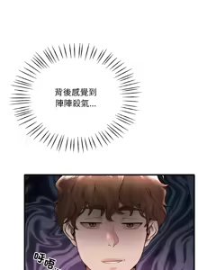 Page 860 of 想要拥有她 | 渴望占有她 |渴望佔有她 | 想要擁有她 1-100 END - preview thumbnail