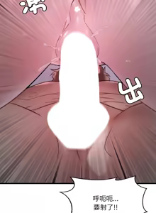 Page 878 of 想要拥有她 | 渴望占有她 |渴望佔有她 | 想要擁有她 1-100 END - preview thumbnail