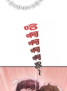 Page 887 of 想要拥有她 | 渴望占有她 |渴望佔有她 | 想要擁有她 1-100 END - preview thumbnail