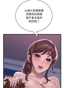 Page 889 of 想要拥有她 | 渴望占有她 |渴望佔有她 | 想要擁有她 1-100 END - preview thumbnail