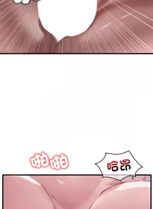 Page 902 of 想要拥有她 | 渴望占有她 |渴望佔有她 | 想要擁有她 1-100 END - preview thumbnail