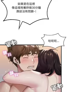 Page 912 of 想要拥有她 | 渴望占有她 |渴望佔有她 | 想要擁有她 1-100 END - preview thumbnail