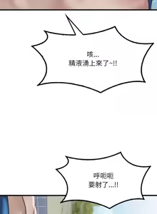 Page 915 of 想要拥有她 | 渴望占有她 |渴望佔有她 | 想要擁有她 1-100 END - preview thumbnail