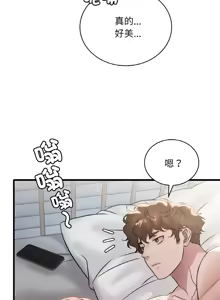 Page 920 of 想要拥有她 | 渴望占有她 |渴望佔有她 | 想要擁有她 1-100 END - preview thumbnail