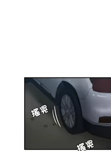 Page 936 of 想要拥有她 | 渴望占有她 |渴望佔有她 | 想要擁有她 1-100 END - preview thumbnail