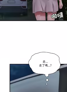 Page 937 of 想要拥有她 | 渴望占有她 |渴望佔有她 | 想要擁有她 1-100 END - preview thumbnail
