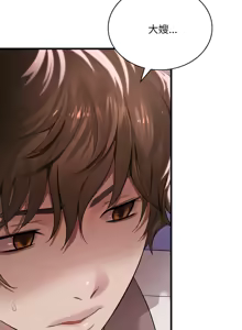 Page 948 of 想要拥有她 | 渴望占有她 |渴望佔有她 | 想要擁有她 1-100 END - preview thumbnail