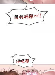 Page 958 of 想要拥有她 | 渴望占有她 |渴望佔有她 | 想要擁有她 1-100 END - preview thumbnail
