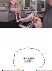 Page 989 of 想要拥有她 | 渴望占有她 |渴望佔有她 | 想要擁有她 1-100 END - preview thumbnail