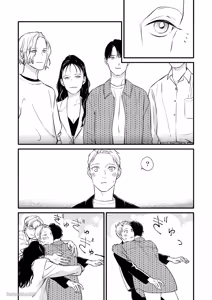 Page 27 of Hosakasan To Miyoshikun︱保坂与三好 - preview thumbnail