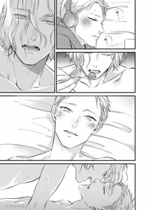 Page 52 of Hosakasan To Miyoshikun︱保坂与三好 - preview thumbnail