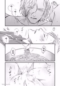 Page 55 of Hosakasan To Miyoshikun︱保坂与三好 - preview thumbnail