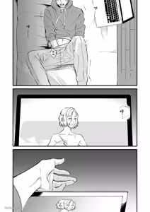 Page 58 of Hosakasan To Miyoshikun︱保坂与三好 - preview thumbnail