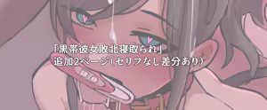 Page 62 of お肉ステーキ | Oniku Steak - preview thumbnail