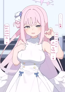 Page 136 of Mika Netorase | มิกะ แอบเล่นชู้ - preview thumbnail