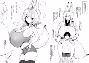 Page 18 of とりのす（Shingo）散图 - preview thumbnail