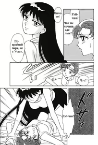 Page 5 of Illusion - preview thumbnail