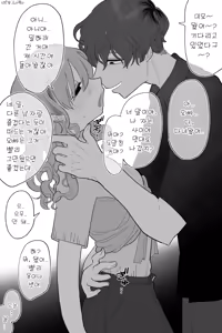Page 5 of Maid de Ari, Imouto Kanzenban | 메이드이자, 여동생 완전판 - preview thumbnail