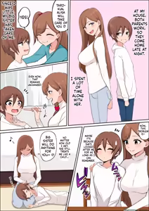 Page 8 of Boku dake no Zettaiteki Onee-chan - preview thumbnail
