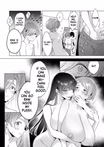 Page 25 of I want to take a bath with my big sisters! - preview thumbnail
