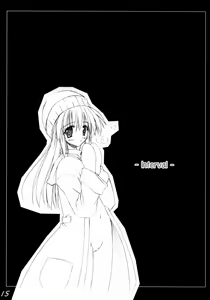 Page 14 of Suji Ou Ketteisen 2 - preview thumbnail