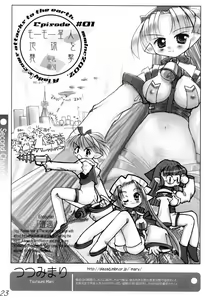 Page 22 of Suji Ou Ketteisen 2 - preview thumbnail