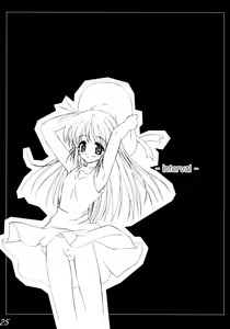 Page 24 of Suji Ou Ketteisen 2 - preview thumbnail