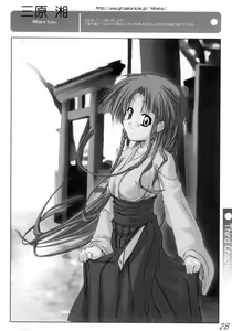 Page 27 of Suji Ou Ketteisen 2 - preview thumbnail