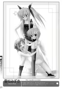 Page 30 of Suji Ou Ketteisen 2 - preview thumbnail