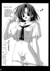 Page 6 of Suji Ou Ketteisen 2 - preview thumbnail