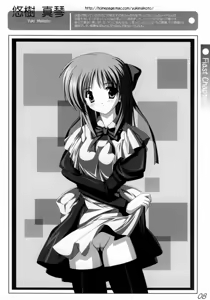 Page 7 of Suji Ou Ketteisen 2 - preview thumbnail