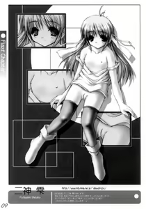 Page 8 of Suji Ou Ketteisen 2 - preview thumbnail