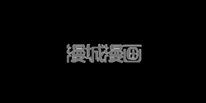 Page 195 of Jealousy︱妒火焚情Jealousy - preview thumbnail