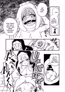 Page 39 of Josei Joui no Oshie ni Yotte Houkai Shita Fuufu no Hanashi - preview thumbnail