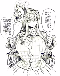 Page 26 of （Spacezin）スペース人雜圖翻譯 東方Project篇（不知何人漢化） - preview thumbnail