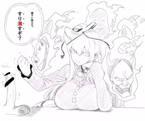 Page 28 of （Spacezin）スペース人雜圖翻譯 東方Project篇（不知何人漢化） - preview thumbnail