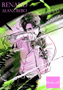 Page 142 of 家族之恥與待望之星︱家族之耻与待望之星 南法篇 - preview thumbnail