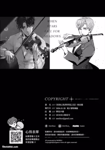Page 163 of 家族之恥與待望之星︱家族之耻与待望之星 南法篇 - preview thumbnail