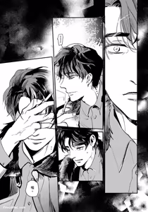 Page 31 of 家族之恥與待望之星︱家族之耻与待望之星 南法篇 - preview thumbnail