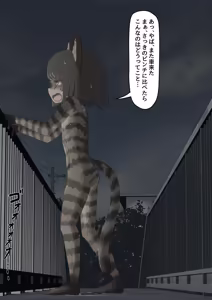 Page 42 of A story about being made to wander around town at night in the nude, covered only in cat-themed body paint - preview thumbnail