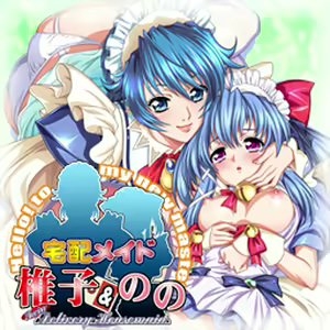 Page 3 of Takuhai Meido Shiiko & Nono - preview thumbnail