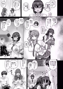 Page 400 of Dekachin ni Nattara Kyonyuu Osananajimi to Sono Kyonyuu Tomodachi-tachi ga Hatsujou shite Harem ni Natta!! - preview thumbnail