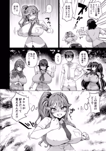 Page 413 of Dekachin ni Nattara Kyonyuu Osananajimi to Sono Kyonyuu Tomodachi-tachi ga Hatsujou shite Harem ni Natta!! - preview thumbnail