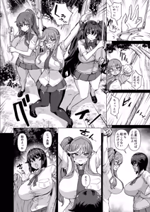 Page 415 of Dekachin ni Nattara Kyonyuu Osananajimi to Sono Kyonyuu Tomodachi-tachi ga Hatsujou shite Harem ni Natta!! - preview thumbnail