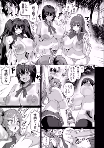 Page 416 of Dekachin ni Nattara Kyonyuu Osananajimi to Sono Kyonyuu Tomodachi-tachi ga Hatsujou shite Harem ni Natta!! - preview thumbnail